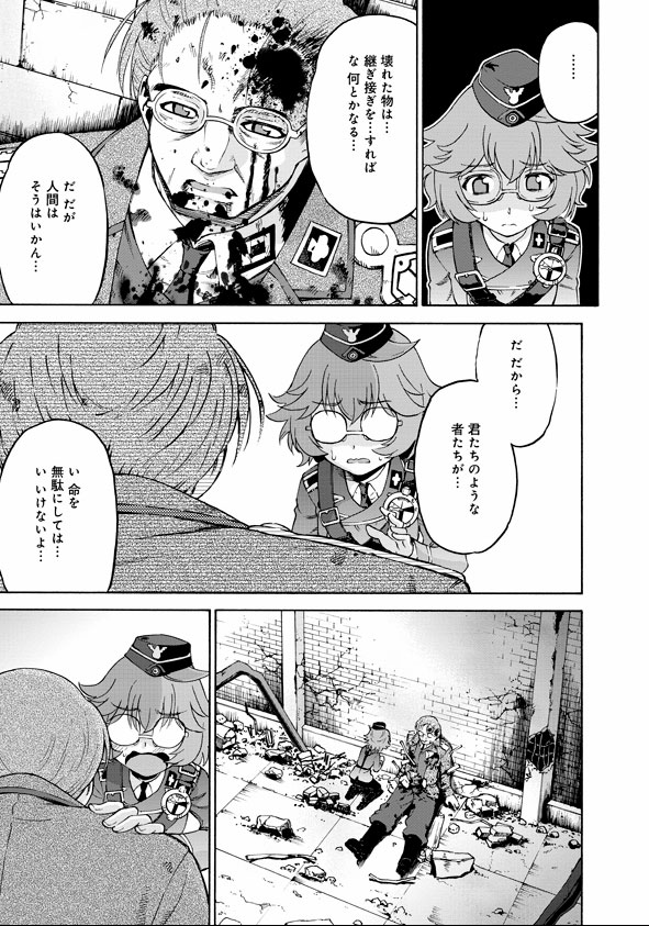 ニコニコ静画さんにて『パワパス 第9話・後編-②』が更新されました～^^
どうぞよろしくお願い致します～☆
#パッチワークス・パスウェイ
#パワパス
 https://t.co/pTalAvtDr8

単行本もどうぞよろしくお願いします～(^^)>
Amazon:https://t.co/n1w03kwhL1 