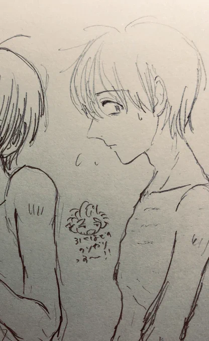 アルティストのらくがき 
