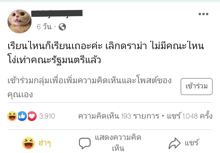 PetchnichaG's tweet photo. @izejakk ไปเจออันนี้มา อย่างจี้ https://t.co/42fE5DjCT5