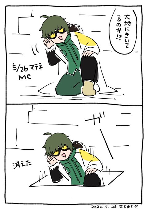 明らかに超常現象だけど江的には特にハプニングじゃなかった(豊前「たまにあんだよ」)というのが実は一番の衝撃 