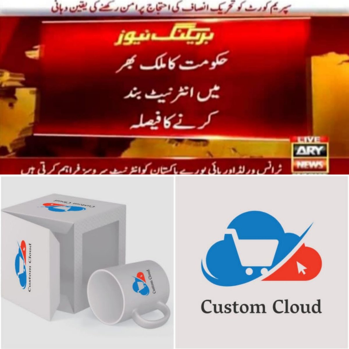 Custom Cloud (@CustomCloud1) / Posts / X