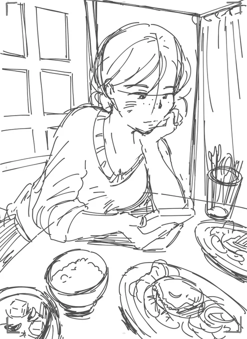 いまどうしてる? 