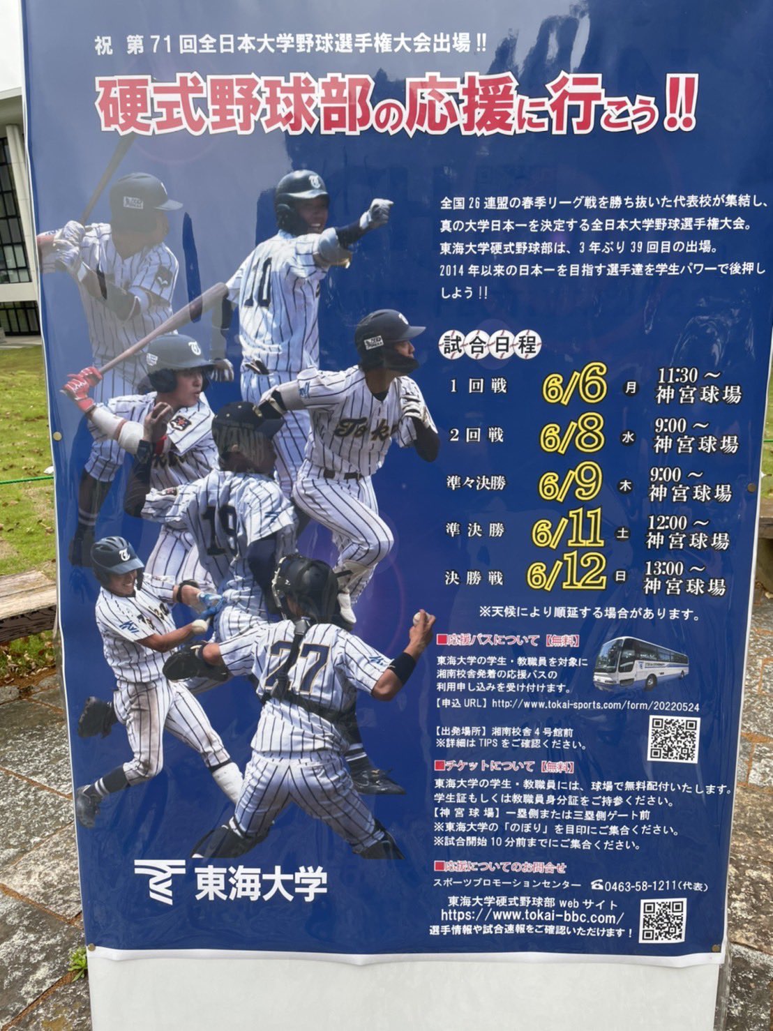 白川 航也 /shirakawa koya (@qrx_hm) / X