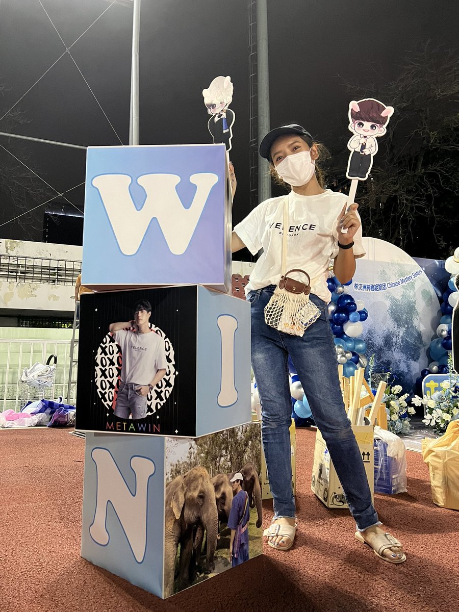 Sthwithbrightw1's tweet photo. เตรียมพับกบเอ้ยพบกับความน่ารัก ทูมอโร่ค้าบบบ💚 #WINCongratsGradParty https://t.co/AA2cFcRO98