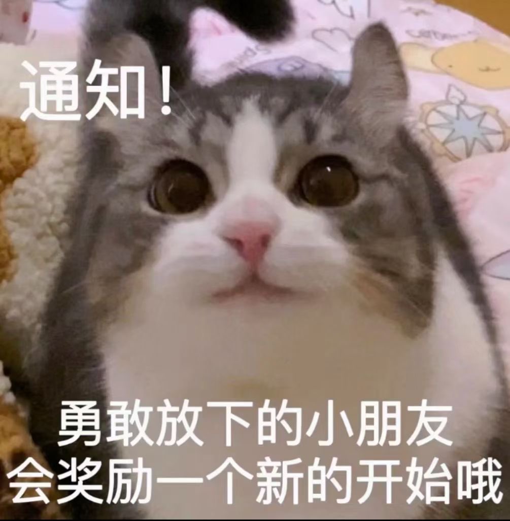 希望我下辈子可以尝试到健康的恋爱关系55555 https://t.co/5jhCv9RL5P