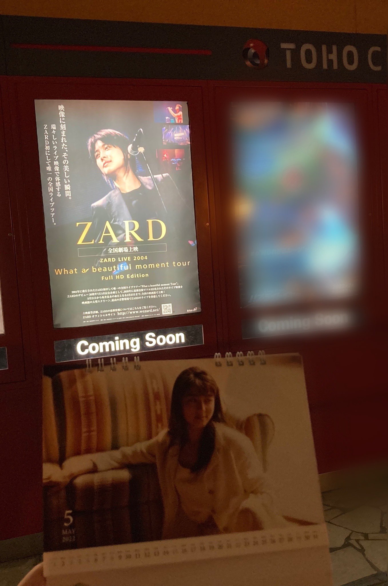 Zardlive04 Twitter Search Twitter