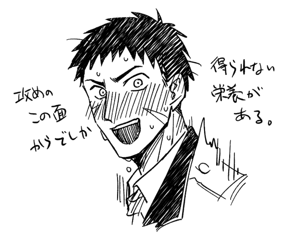 なんかあった官落書き。おやすむぃ～ 