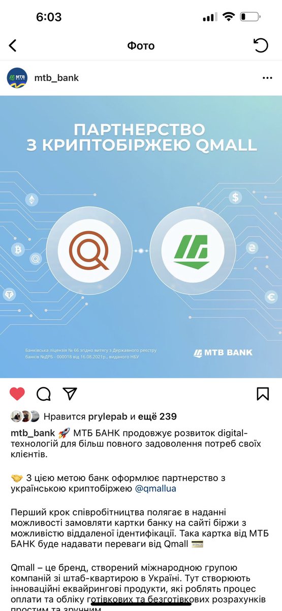 MykolaUdianskyi's tweet photo. Скоро по всей Европе через терминал можно будет пополнить баланс Биржи . Так же картой Евро . Это будет очень сильный прорыв , аналогов нет . Ну и конечно официально с МТБ БАНК партнёрство ! Ждём скоро высокий рост Qmall . А 3 числа ждём листинг weway из Топ 3 бирж мира ☺️ https://t.co/LzOhaeowXq
