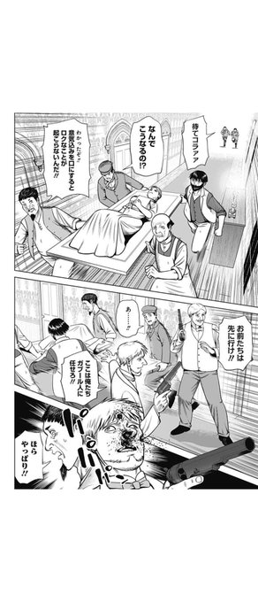 ここのテンポ良すぎる 