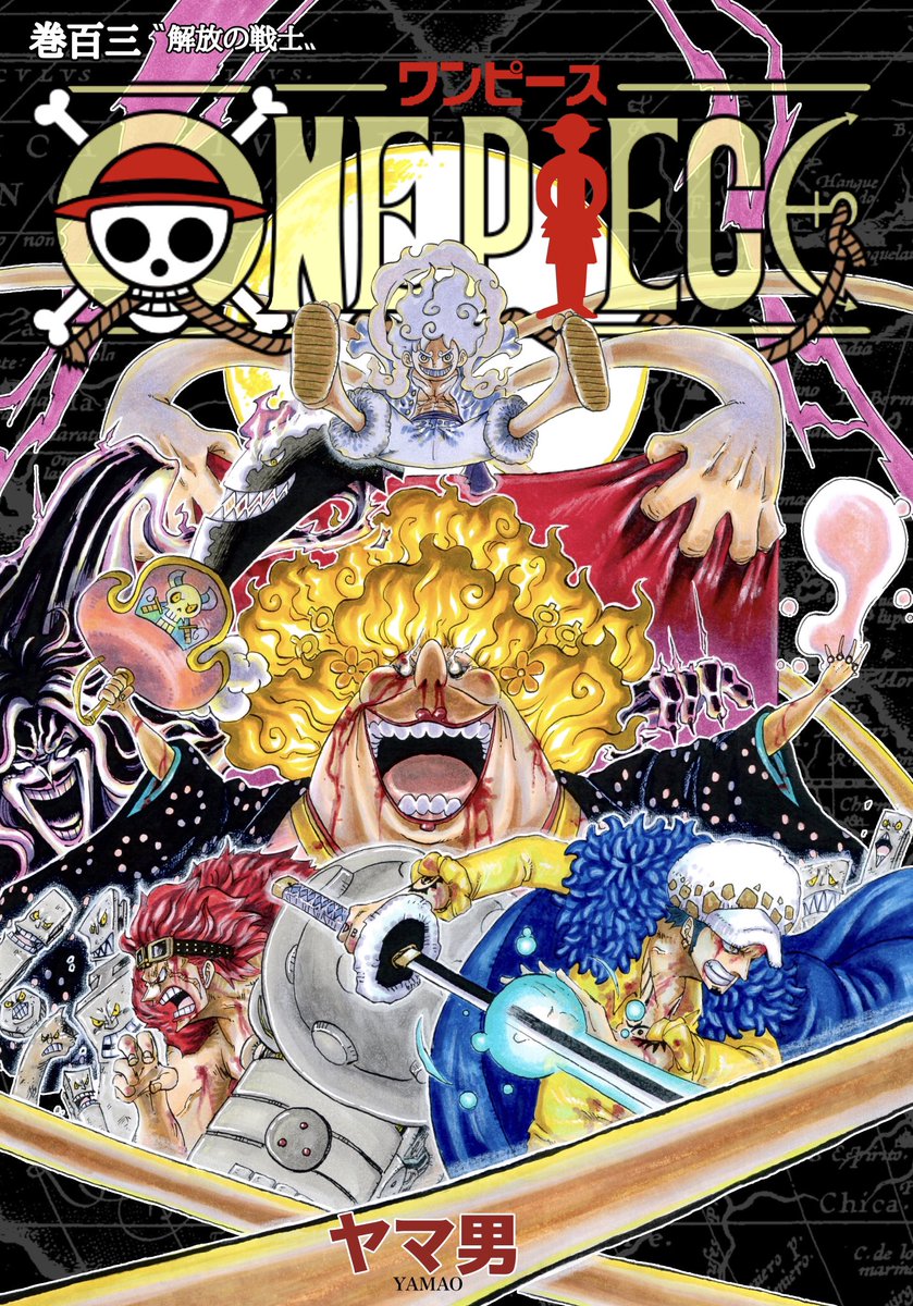 【コミック】 ONE PIECE ワンピース 全巻 103巻セット みなどあり - escarapiraca.com.br