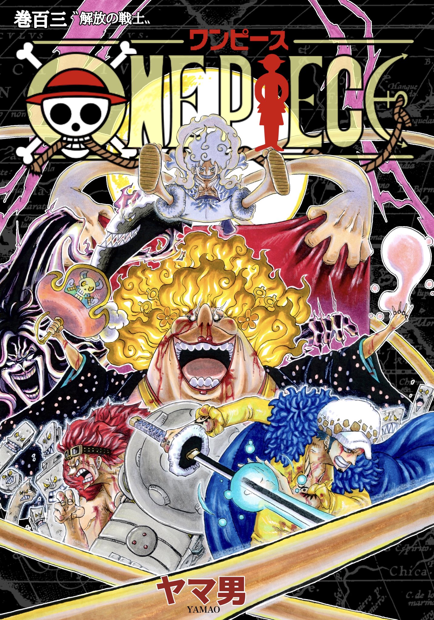 までの ONE PIECE ワンピース 漫画 マンガ 全巻 103巻 セット カテゴリー