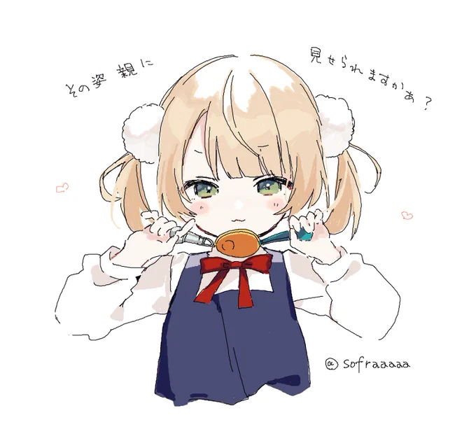 えちゃです 