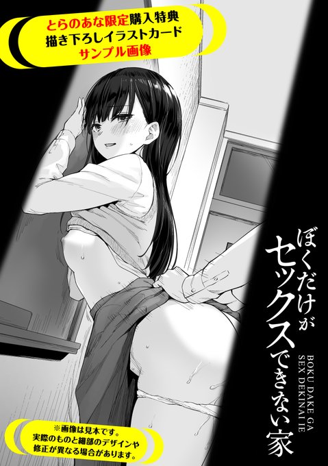 ●とらのあな(物理書籍・特典付き)
https://t.co/IgPkPL6OOD 