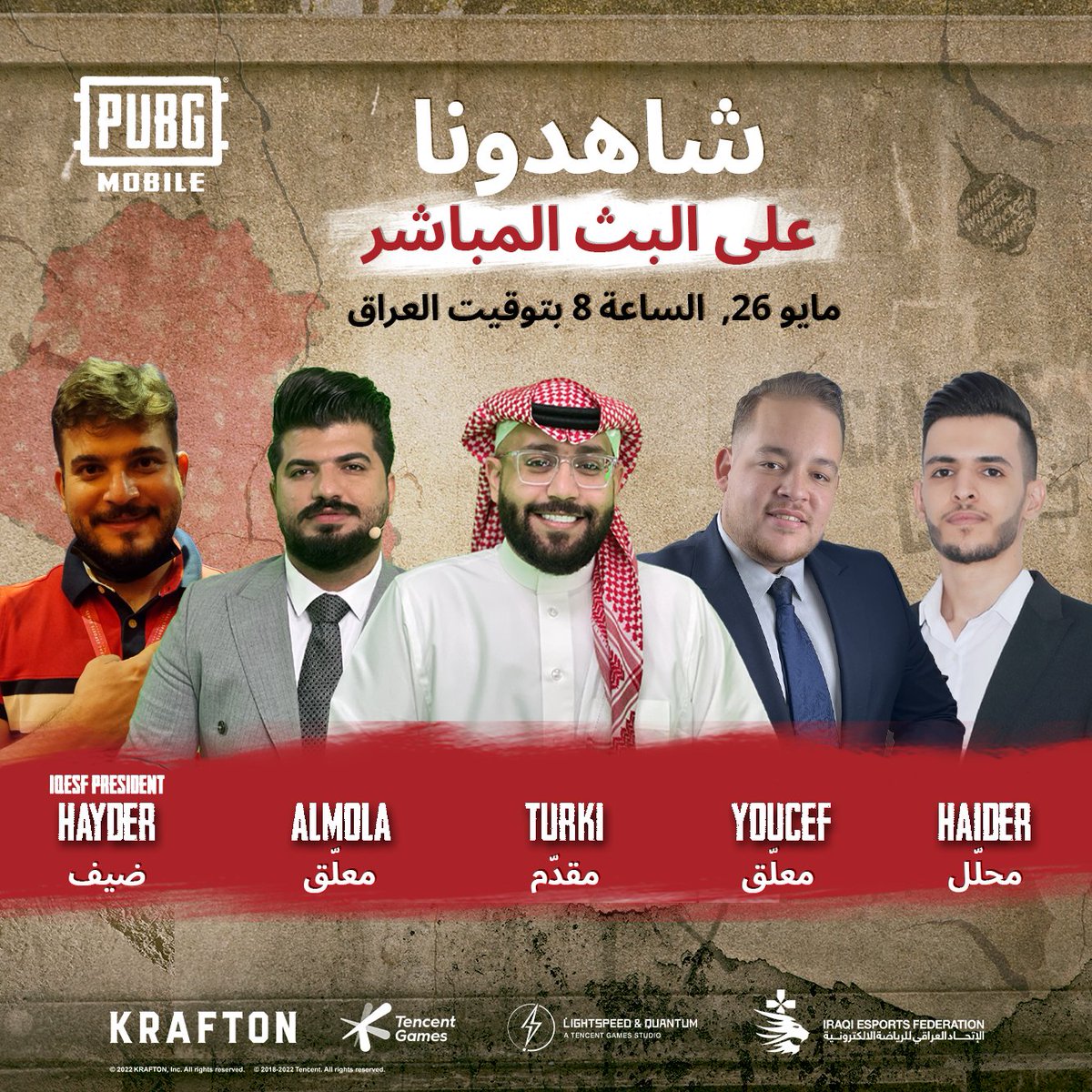 arcadous's tweet photo. مبروك للمتأهلين لنهائيات بطولات PMCC للعبة PUBG MOBILE وحظاً موفقاً للجميع @Iraqiesports @PUBGMOBILE_ARB 
سيبدأ البث المباشر من بطولة الجامعات ! شاهدوا البث المباشر على صفحتنا!
#ببجي_موبايل
#PUBGMOBILE https://t.co/R9Hy92d5Yi