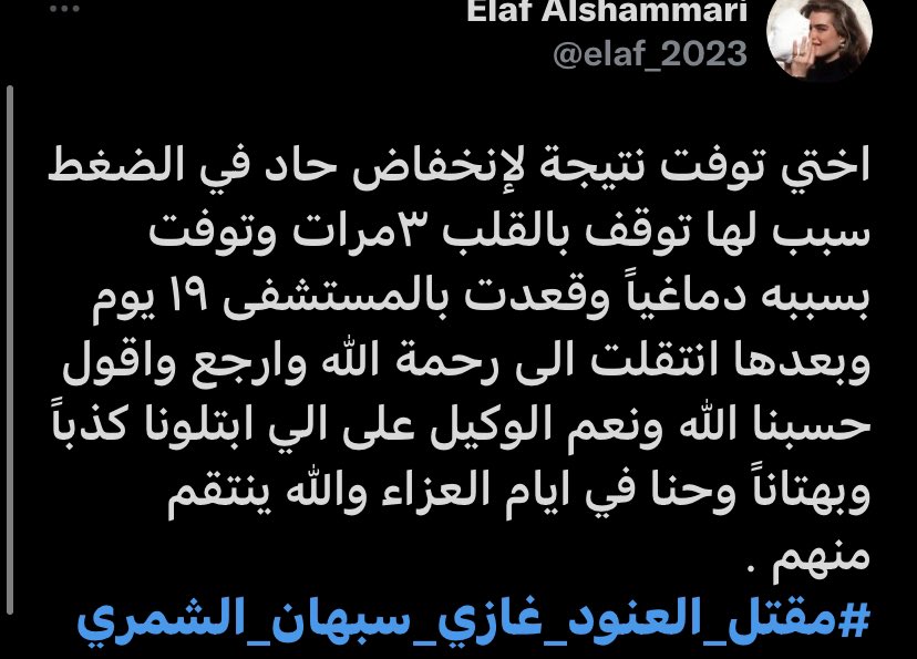 QKPOL's tweet photo. @eeii0r @AlMutairi_FGC @OmarHfe بطلو كذبكم https://t.co/IORSpASa4w