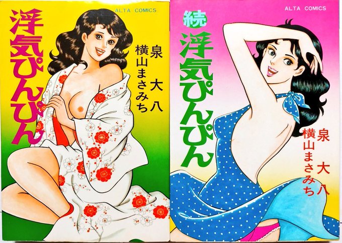 よこみち作品読んでみたいけど多すぎてどこから読み始めたらいいかわからないよ～とお嘆きの皆さん、この辺を読めばいいですよ。
俺が言うので間違いないです。 