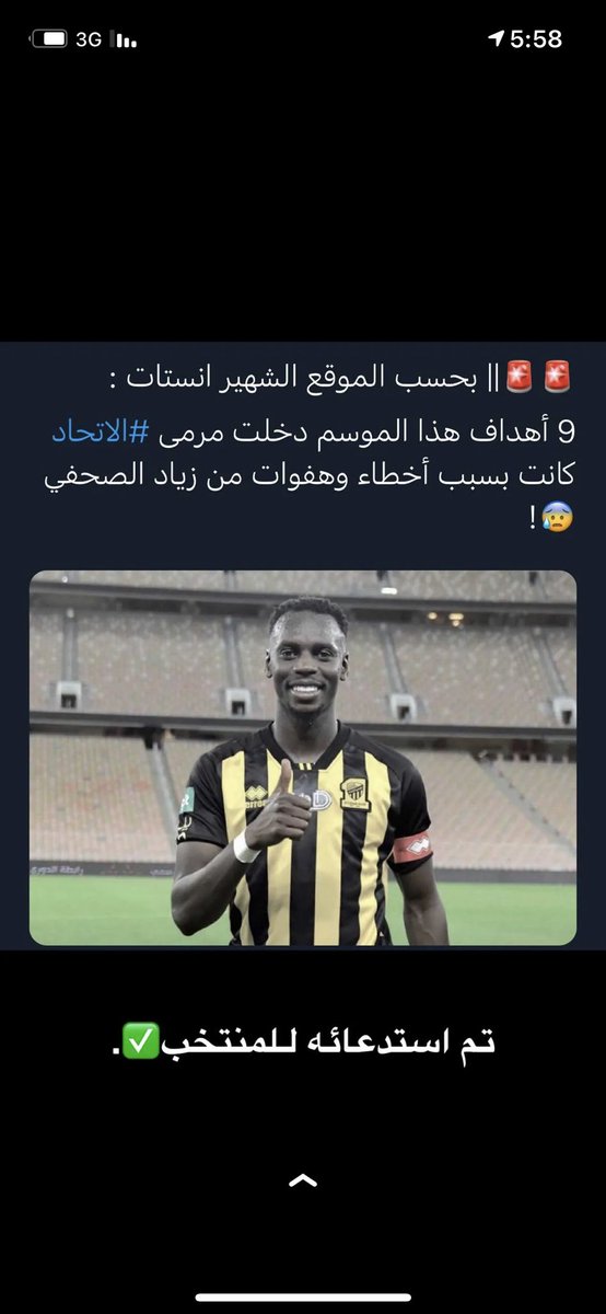 F3Mdk's tweet image. #الخيبري حرام والله حرام