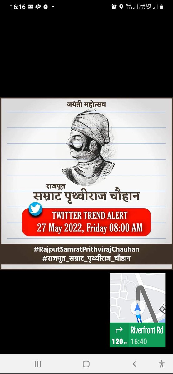 RajinderNaruka's tweet image. सभी बंधुओ से अनुरोध हैकि कल प्रातः 08:00 बजे ट्वीटर पर ट्रेंड होना है
#RajputSamratPrathviRajChauhan 
#RajputSamratPrithvirajChauhan