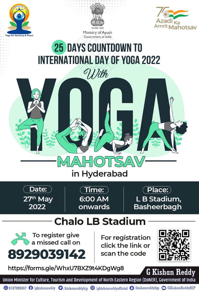 “Yoga is the journey of the self, through the self, to the self.”

  25 days to #IDY2022

Come & Join us for the grand '#YogaMahotsav'.

📍LB Stadium, Basheer Bagh, Hyderabad
🗓️27th May, 2022
🕕06:00 AM Onwards