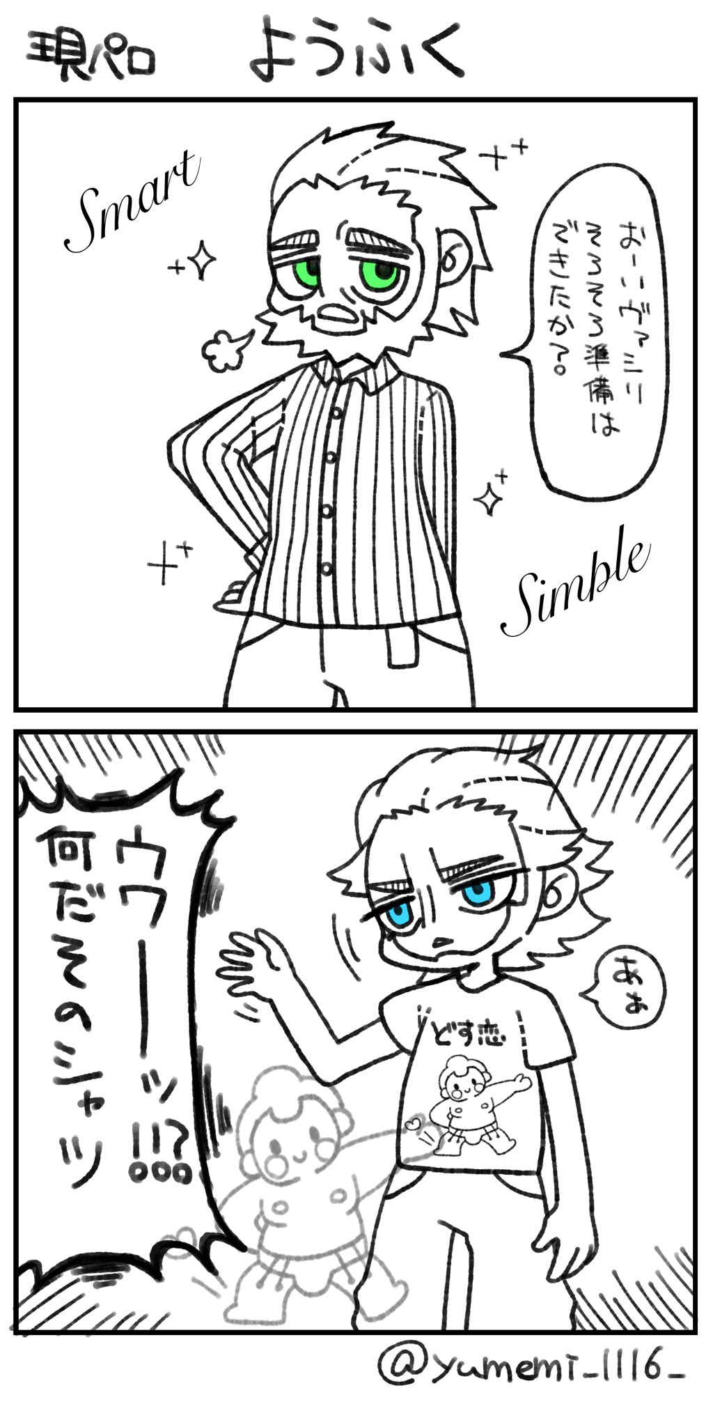 ニコル様専用 カムイピリカ12kg 一生一度は与えたい神フード ニコル様専用 カムイピリカ12kg 一生一度は与えたい神フード