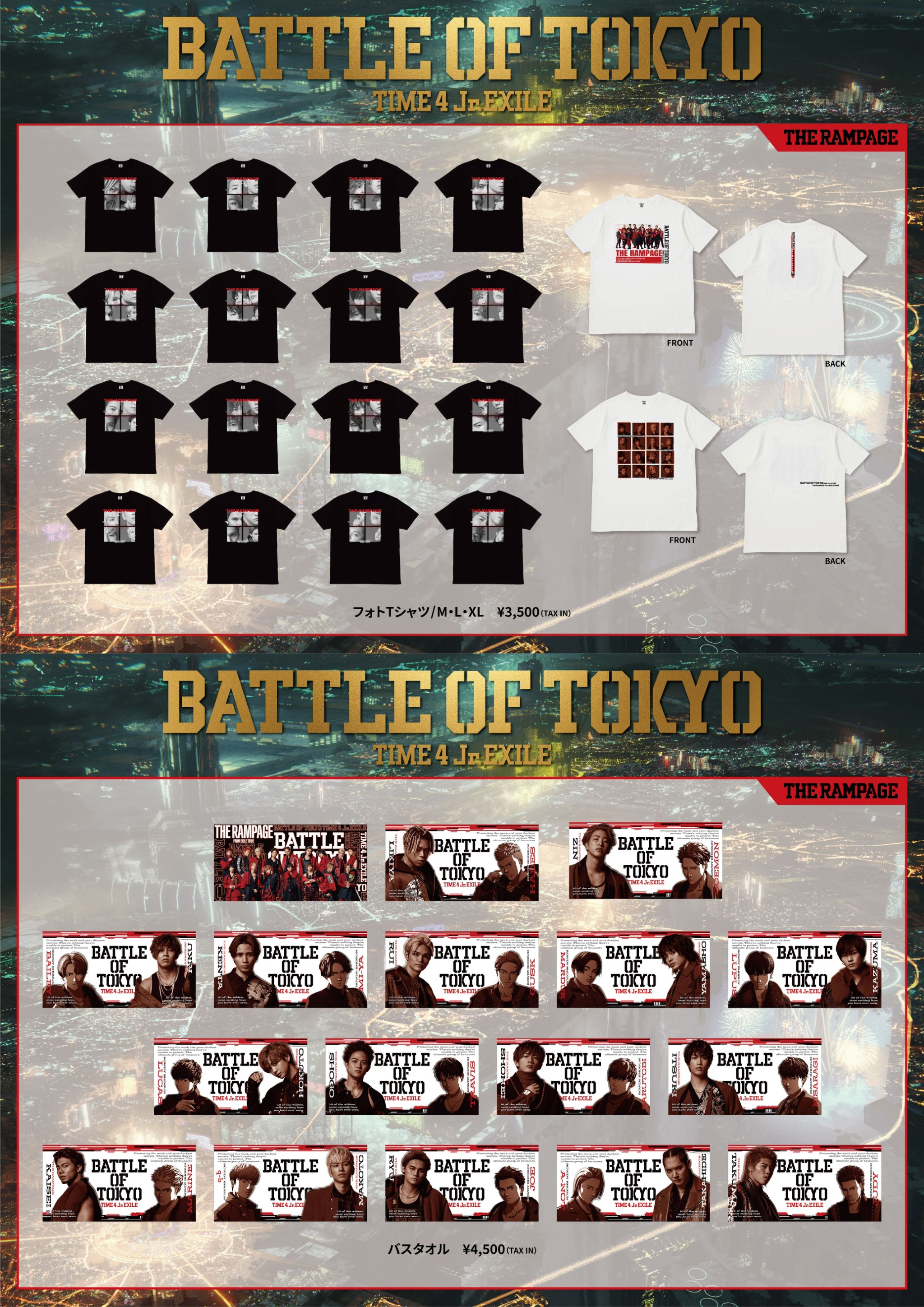 BATTLE OF TOKYO on Twitter: BATTLE OF TOKYO on Twitter: