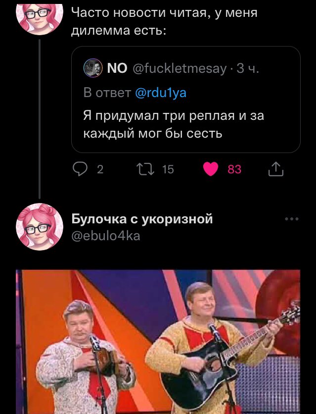 NO (@fuckletmesay) on Twitter photo 