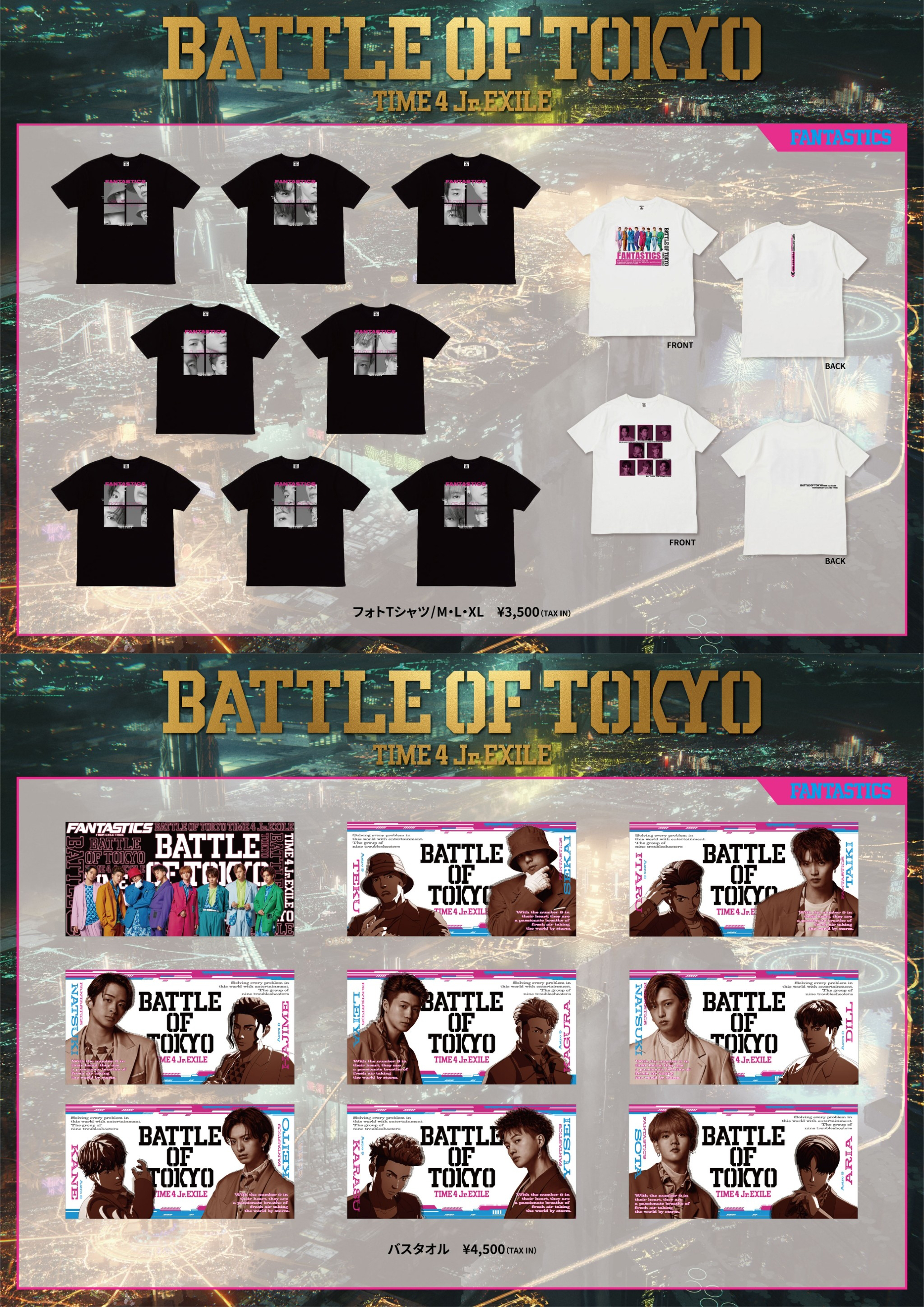 誠実 OF BATTLE TOKYO  X: on ミュージシャン