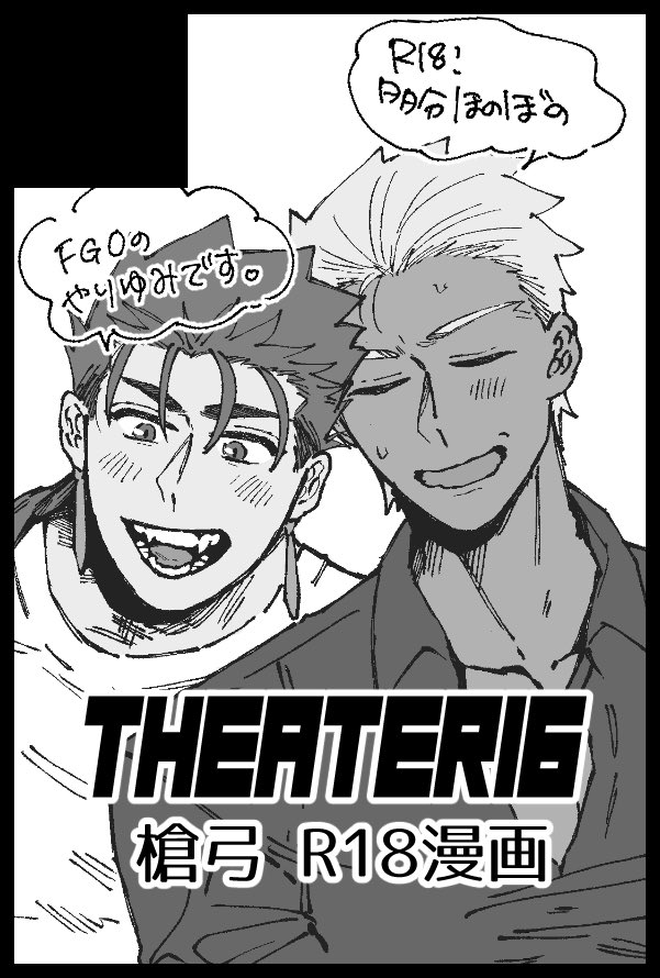 過去絵の使い回し のイラスト マンガ コスプレ モデル作品 Twoucan