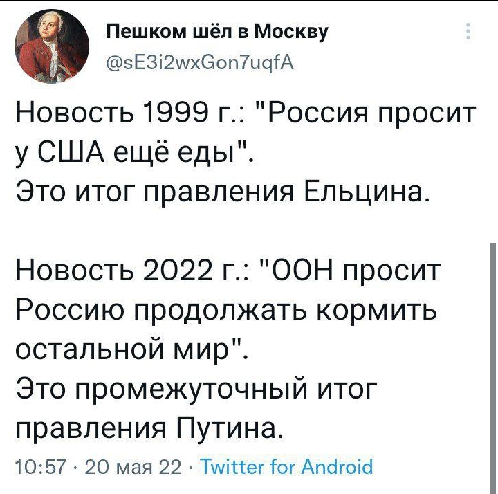 Из ТГ-канала Хазина.