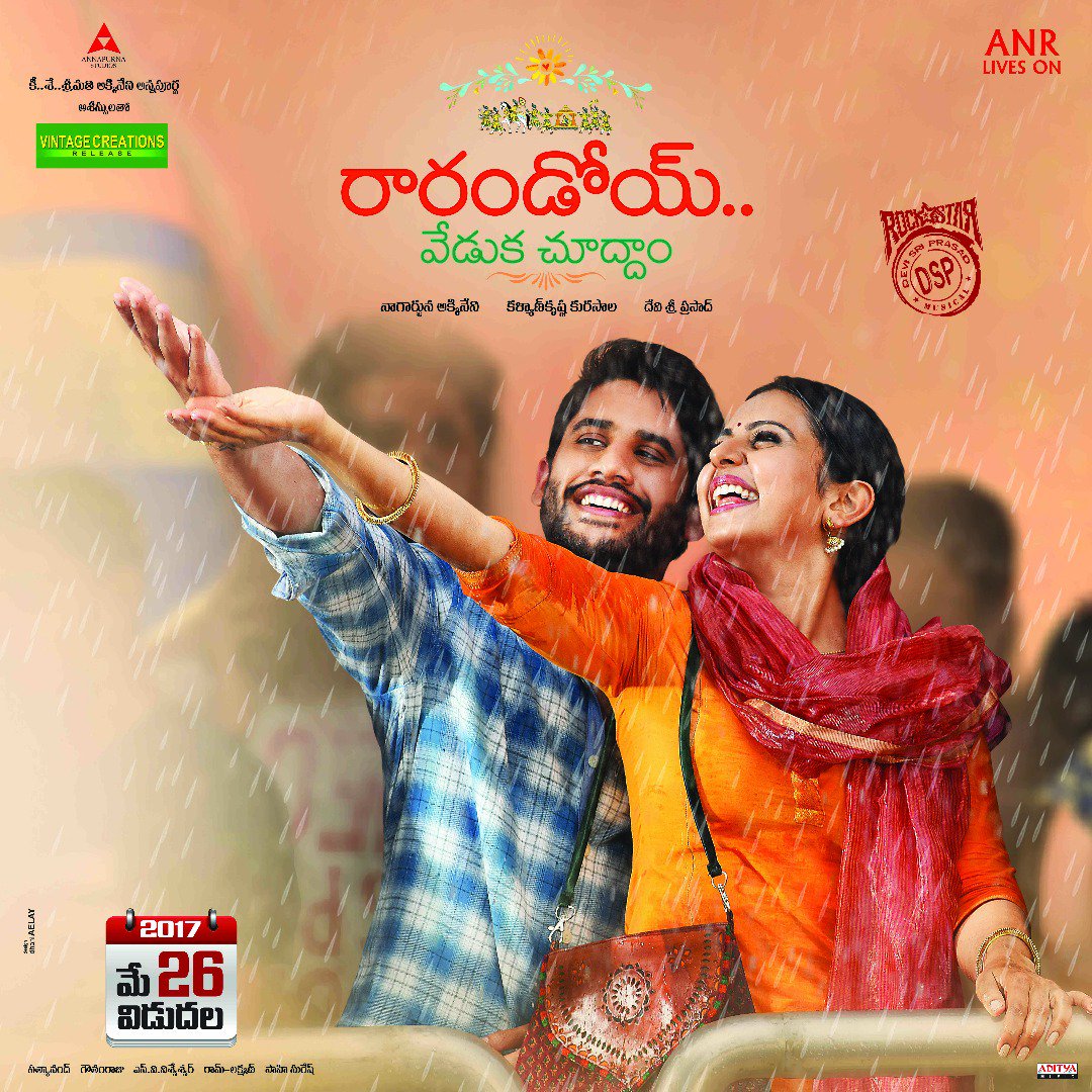 baraju_SuperHit's tweet photo. 5 years for Yuvasamrat @chay_akkineni, @Rakulpreet starrer, Superhit Love &amp; Family Entertainer #RarandoiVedukaChuddam Produced by King @iamnagarjuna in @AnnapurnaStdios banner Directed by @kalyankrishna_k (26/05/2017) 

#5YearsForSuperHitRRVC https://t.co/YaDA7LdpqC
