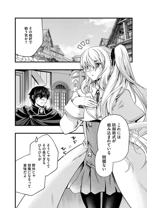 Booklive を含むマンガ一覧 ツイコミ 仮