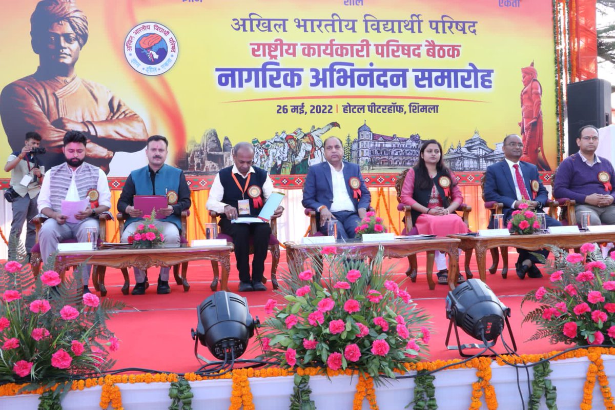 Jairam Thakur tweet media
