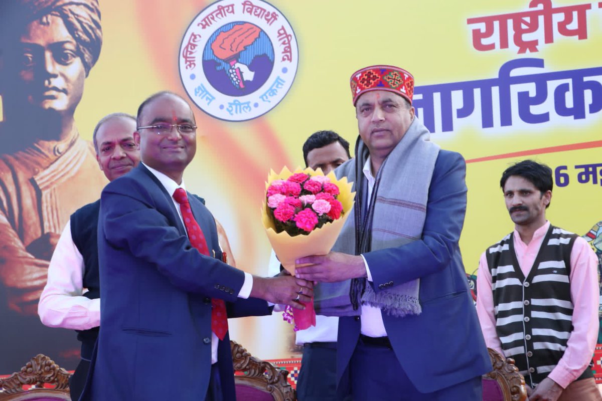 Jairam Thakur tweet media