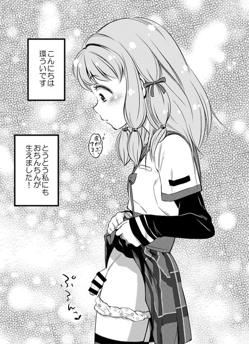 夏コミ原稿1ページできた。1Pの1コマ目です。表紙めくったらこれが出ます。わかりやすいと思います。
あと24ページかぁ…大丈夫かな。計算ではギリギリ間に合わないと出るんですが。 