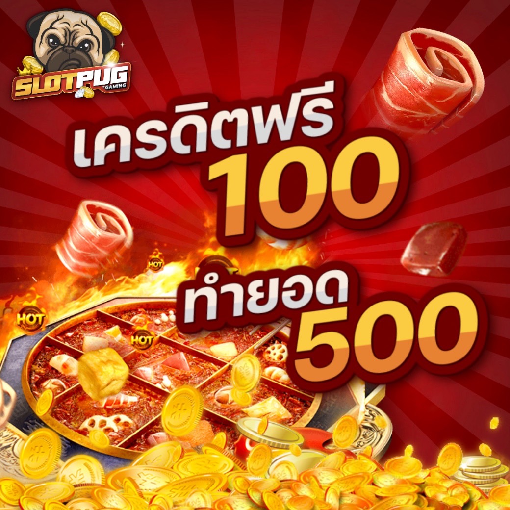 fonjatok's tweet photo. 🎰 Slotxo Pug🐶 &amp; 🕹PG Pug 🐾
แจกเครดิตฟรี #100

#เครดิตฟรีล่าสุด 
#เครดิตฟรีไม่ต้องฝากไม่ต้องแชร์ 
#slotonline 
#PGสล็อต 
#สล็อตแตกง่าย 
💥คลิ๊กเลย https://t.co/qXOYP4gX7o https://t.co/aqBXB6Zes1