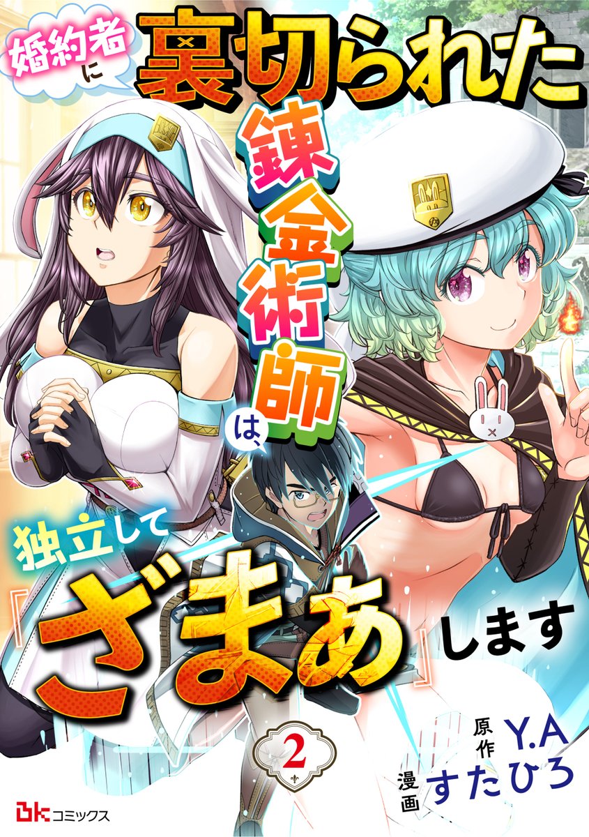 ❤Nana*さま❤お金と豊かさの錬金術❤ ❤Nana*さま❤お金と豊かさの錬金術❤ GxAgARsbUAYISWQ.jpg