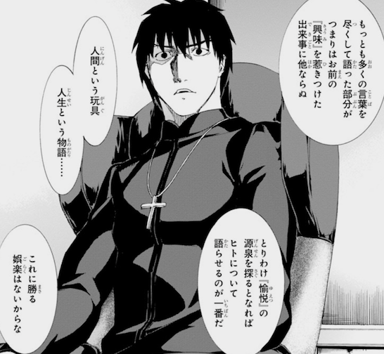 ギルガメッシュ 名言】fate zero アーチャー ギルガメッシュ 遠坂時臣