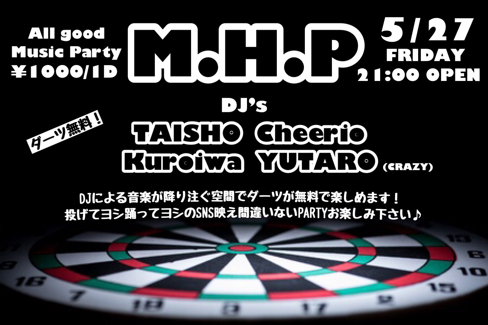 ダーツ無料 Twitter Search Twitter