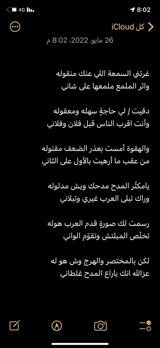 ناصر المرشدي (@nasseralmarshde) on Twitter photo 