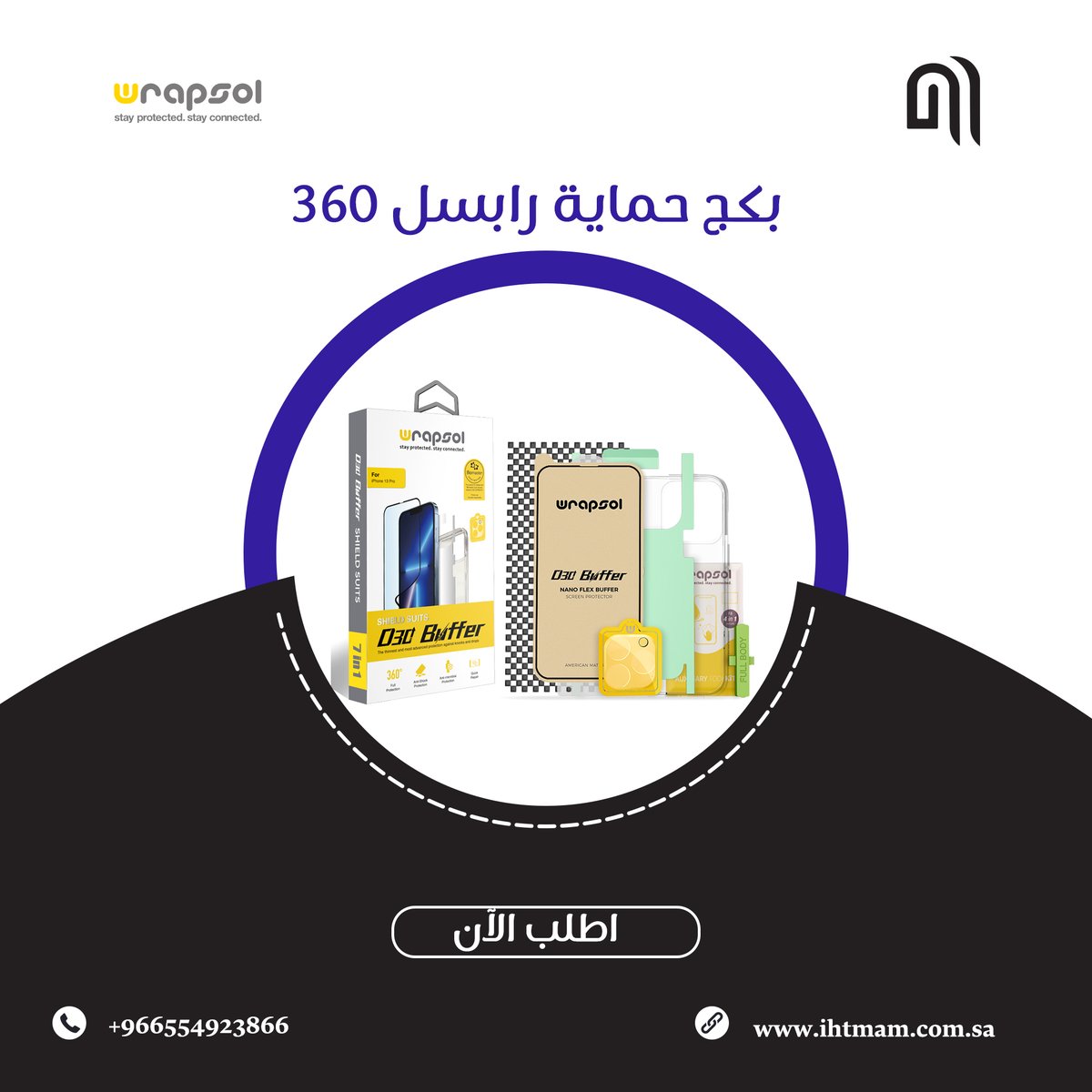 Ihtemam_1's tweet photo. بكج حماية رابسل لجميع الجهاز 360 مع ضمان ضد الكسر واصفرار الكفر #متجر #الخرج #الرياض_الآن #متجري #رابسل #حماية
https://t.co/MPNUntfElv https://t.co/FLzFDhD0TL
