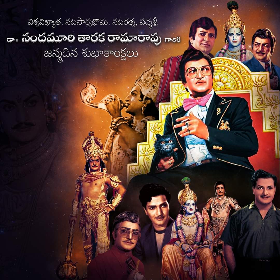 SRNaidu9999's tweet photo. Remembering The Pride of Telugu People, #NTR Garu on his Birth Anniversary 💐🙏
మనిషై పుట్టినవాడు కారాదు మట్టిబొమ్మ...
పట్టుదలే ఉంటే కాగలడు మరోబ్రహ్మ....👍👏🤗
#inspirationgeneration
#RememberingNTR #LegendaryNTRJayanthi https://t.co/yDYuPoiU1t