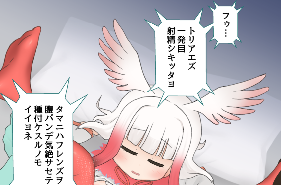 ちょっとこうしん🙄
きょうはだめだった あしたがんばろう 