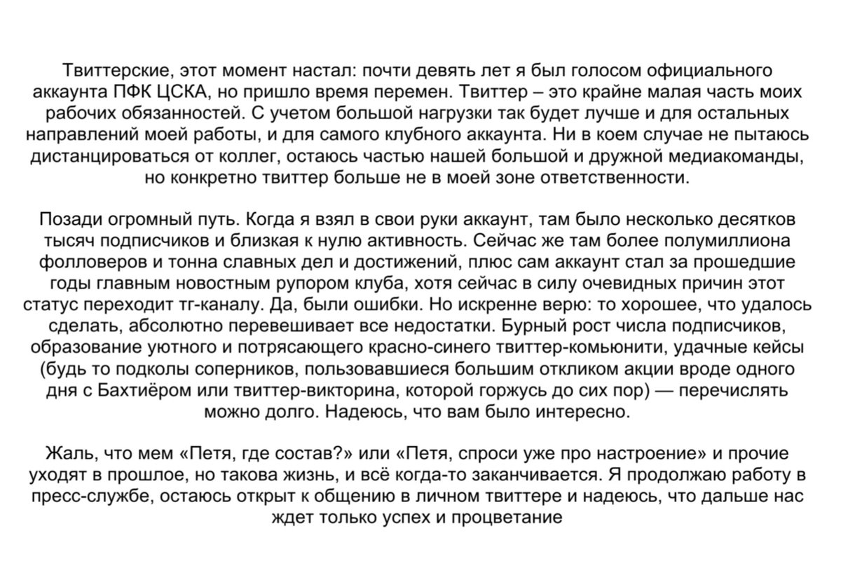 Такие дела, твиттерские.)