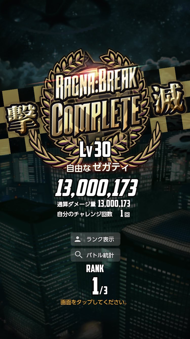 濃いピンク系統 スリープ ツアーポスター 2015 - 通販 - www