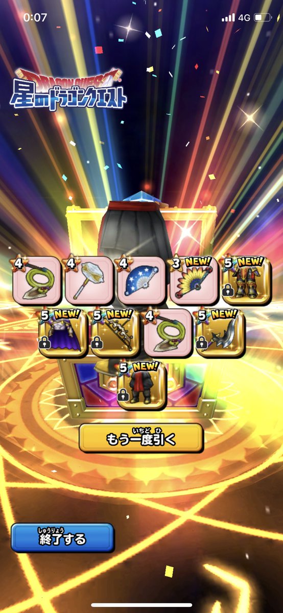 ShowGames9's tweet photo. これは完全に勝ち組でしょ！
#星ドラ https://t.co/BTbOWSOqtG