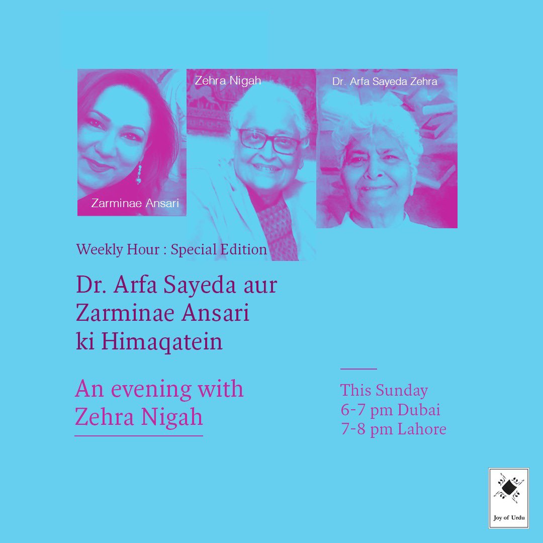 JoyOfUrdu's tweet photo. Register for Zoom link or watch live on Facebook #urdupoet #ZehraNigah in conversation with #DrArfa
Join us 7pm #JoyofUrduWeeklyHour: DrArfa Sayeda aur #ZarminaeAnsari ki #Himaqatein https://t.co/fH9jeAf0PL…
@ninijee https://t.co/FhsCqGqtNN