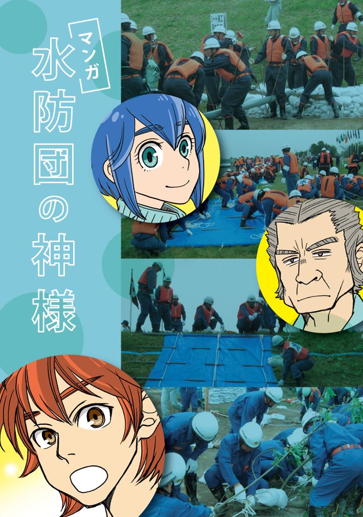 一緒にこっちのマンガも読んでおこう!
https://t.co/ijBXLJh56K 