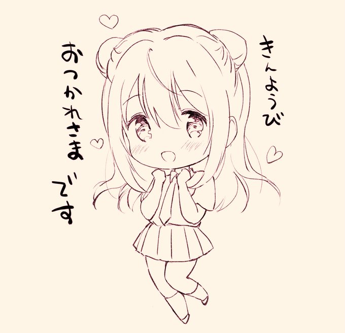 おはようございます🏅 