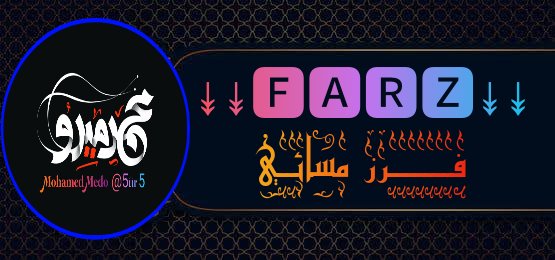 5iir5's tweet photo. ○❥ #دعًمہ_خِأصَ❥○
#الباك_مضـــــــمون ✈️
#علي_مسئوليتي ☞@5iir5
╦═╗
║╣𝙊𝙇𝙇𝙊𝙒 🅱🅰🅲🅺
╩ 
‿ ⋰⁀💜⁀⋱‿
🐣@6x_99🐣
🐣@6x_99🐣
⁀⋱‿💜‿ ⋰⁀

#نشط_الان 🔥 https://t.co/4gUmJuPiYZ