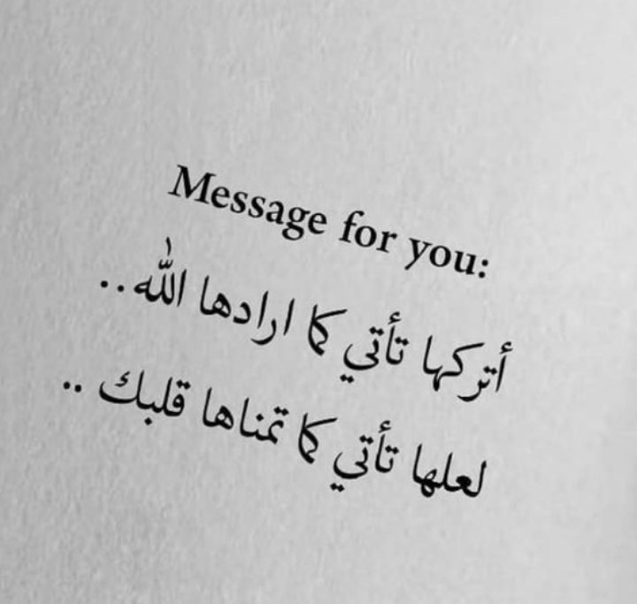 Omamar2020's tweet photo. ياااارب فرًج قريب وفرًح وسعادة عاجله لقلوبنا وقُلوب أحبابنا https://t.co/DFfC0eGfhh